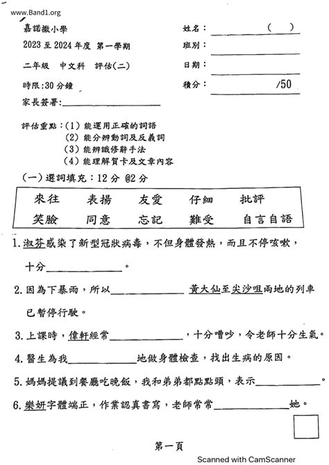 隨手意思|隨手 的意思、解釋、用法、例句